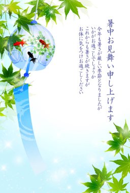 Japon Balığı Akçaağaç Yaz tebrik kartı geçmişi