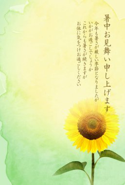 Ayçiçeği sıcak yaz çiçek arka plan