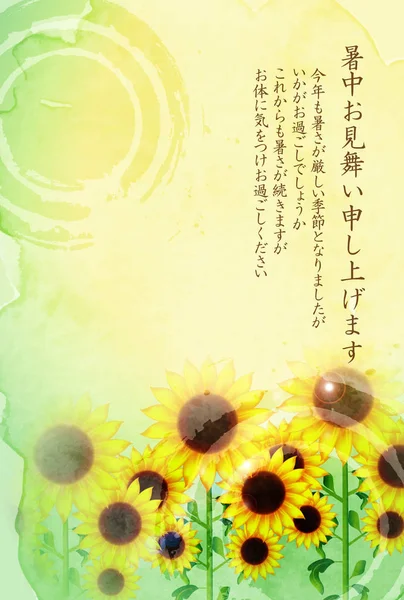 Sunflower hot summer flower background — Stock Vector