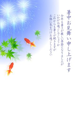 Havai fişek Goldfish yaz arka plan