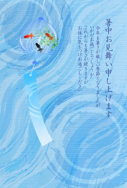 金魚メープル海の背景 — ストックベクタ