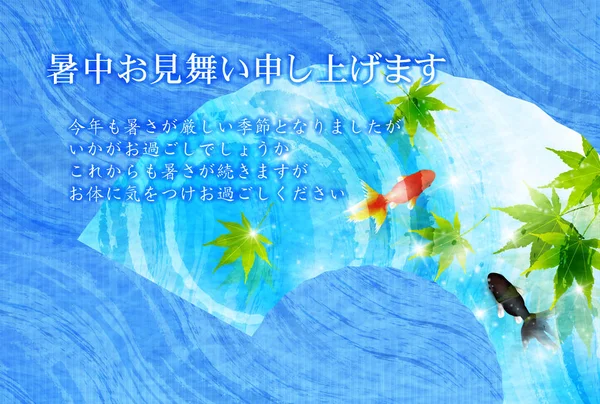 Japon balığı akçaağaç deniz arka plan — Stok Vektör