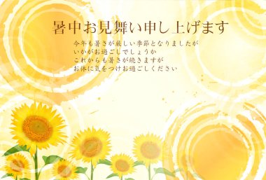 Ayçiçeği yaz çiçek arka plan