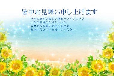 Ayçiçeği yaz çiçek arka plan