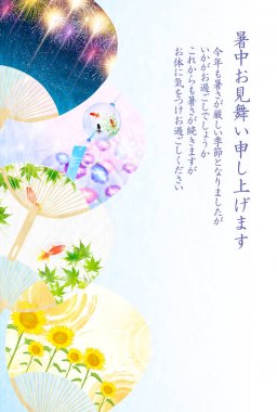 Yaz akçaağaç Fan arka plan