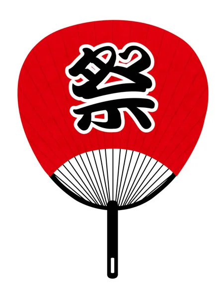 Fan summer Japanese paper icon — Stock Vector