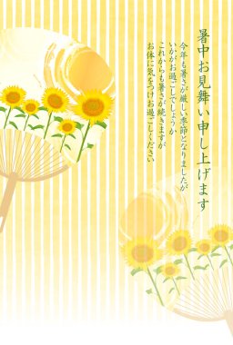 Ayçiçeği yaz çiçek arka plan