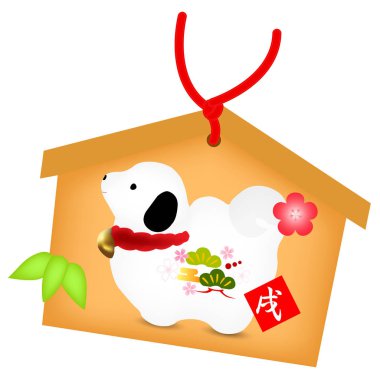 Yeni yıl kartı simgesine köpek