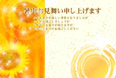 Ayçiçeği yaz kağıt arka plan