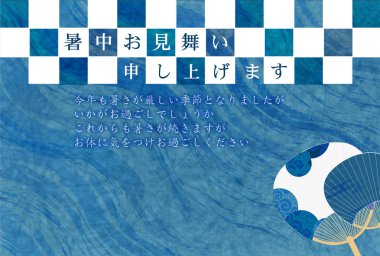 Yaz Japonca mavi renkli kağıt