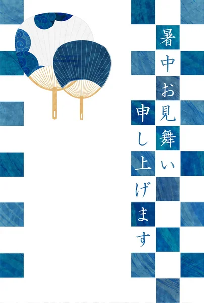 Été papier japonais fond bleu — Image vectorielle