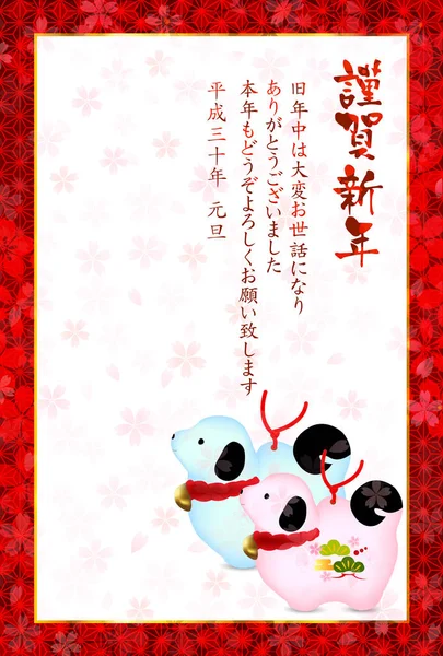 Собака Новорічні листівки вишневий фон — стоковий вектор