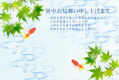 Japon balığı Maple Leaf arka plan