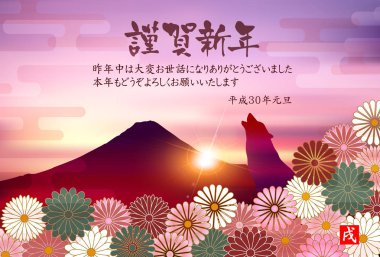 Köpek krizantem tebrik kartı arka plan