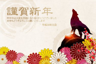 Köpek krizantem tebrik kartı arka plan