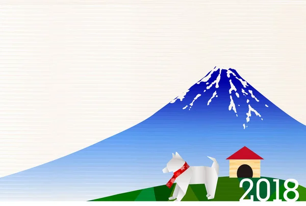 犬の山富士新年のカード背景 — ストックベクタ