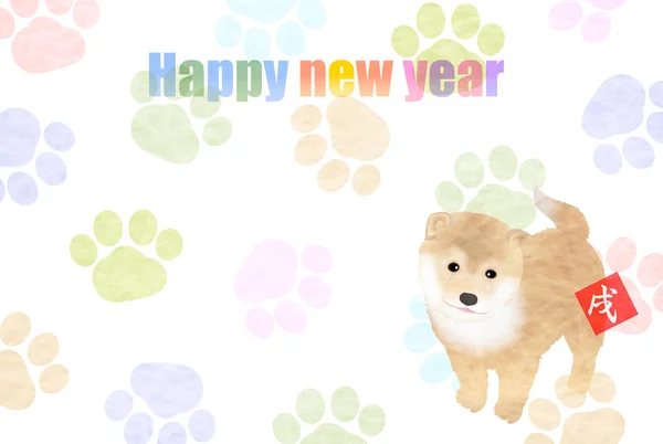 Hund Neujahrskarten japanischer Papierhintergrund — Stockvektor