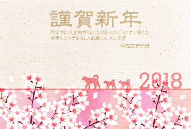 Köpek kiraz arka plan yeni yıl kartları