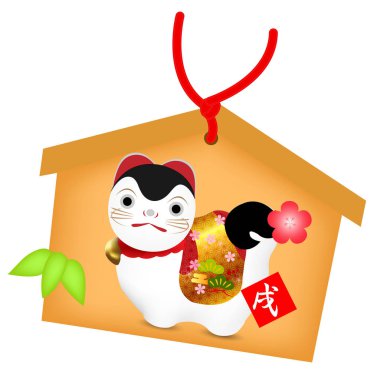 Köpek aslanlar yeni yıl kartı simgesi