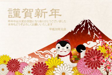 Köpek aslan tebrik kartı arka plan