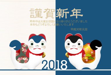 Köpek aslan tebrik kartı arka plan