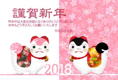 Köpek kiraz arka plan yeni yıl kartları