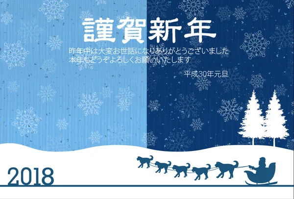 Köpek arka plan yeni yıl kartları kar