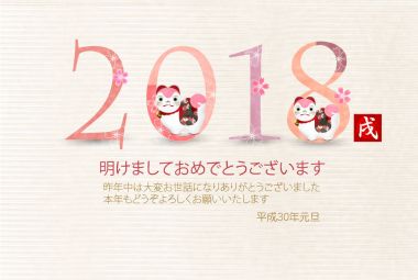 Köpek kiraz arka plan yeni yıl kartları