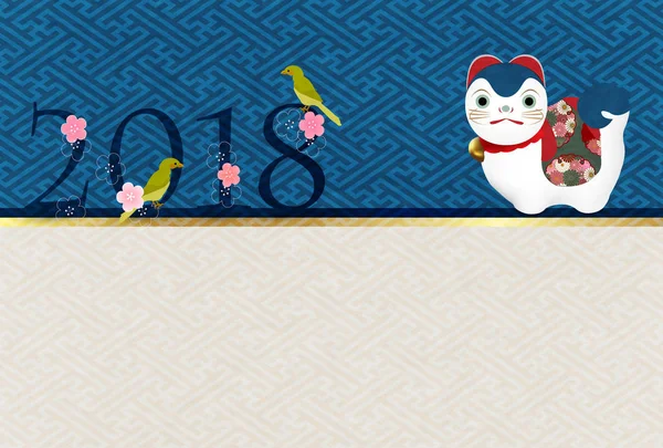 Köpek arka plan yeni yıl kartları Japon kağıt