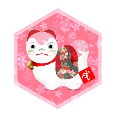 Köpek kiraz çiçeği kartı simgesi