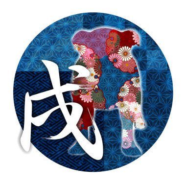 Yeni yıl kartı Japon kağıt simgesi köpek