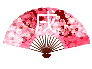 Köpek Erik yeni yıl kartı simgesi