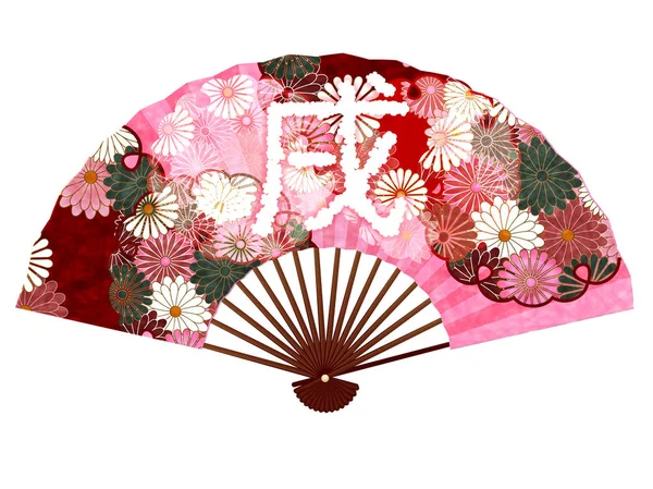 Köpek krizantem yeni yıl kartı simgesi