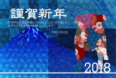 Köpek Japonca yeni yıl kartı arka plan kağıt