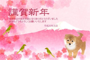 Erik çiçeği yeni yıl kartı arka plan köpek