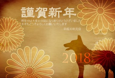 Köpek krizantem tebrik kartı arka plan