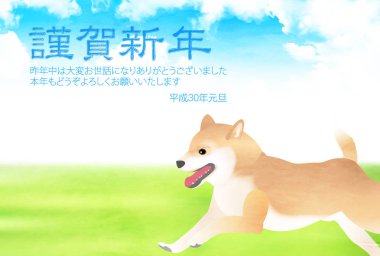 Otlak yılbaşı kartı arka plan köpek