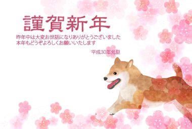 Erik çiçeği yeni yıl kartı arka plan köpek