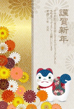 Köpek arka plan yeni yıl kartları Japon kağıt