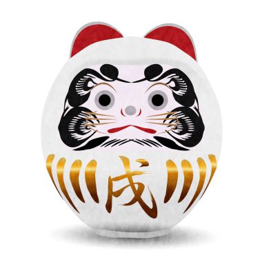 Şafak köpek yeni yıl kartı simgesi