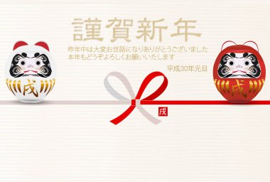 Köpek kırmızı ve beyaz arka plan yeni yıl kartları