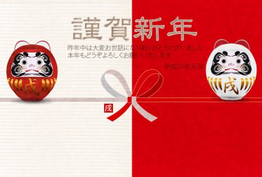 Köpek kırmızı ve beyaz arka plan yeni yıl kartları