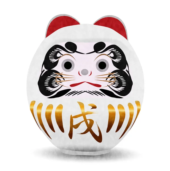 Şafak köpek yeni yıl kartı simgesi