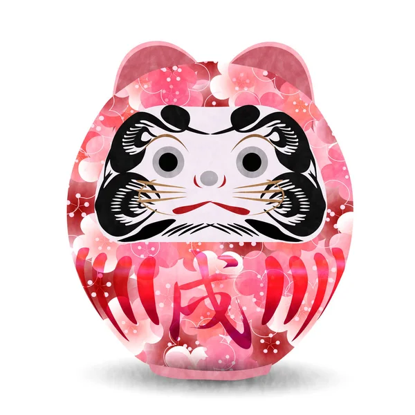 Dawn Dog Erik yeni yıl kartı simgesi