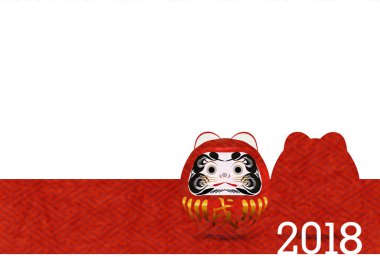 Köpek arka plan yeni yıl kartları Japon kağıt