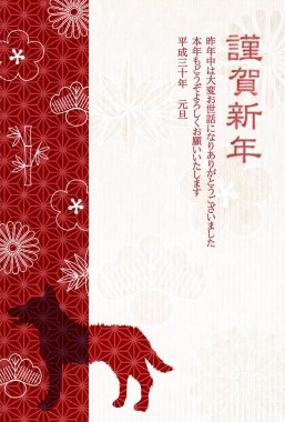 Köpek arka plan yeni yıl kartları Japon kağıt