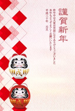 Köpek arka plan yeni yıl kartları Japon kağıt