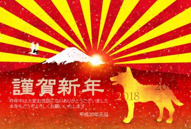Mt. Fuji yeni yıl kartı arka plan köpek