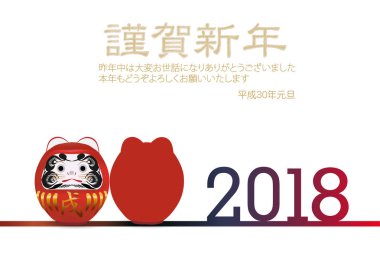 Karakter yılbaşı kartı arka plan köpek