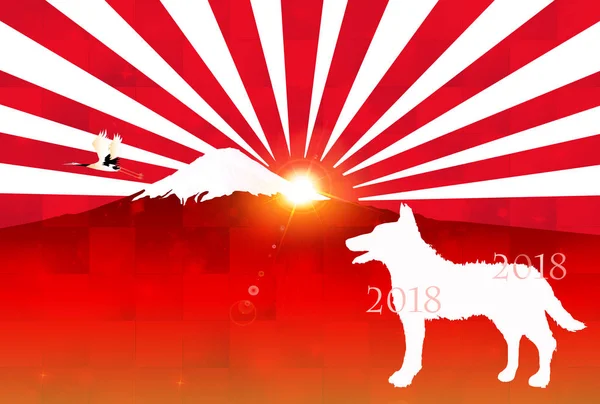 犬の山富士新年のカード背景 — ストックベクタ